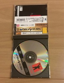 SS Saturn Mobile Suit Gundam Gihren Ambitiobi Japan kg