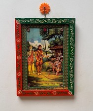 Vintage Arjuna Dronacharya Ekalavya Photo Frame Mahabharata Photo frame -9x12 "