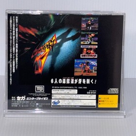 Fighting Vipers GS-9101 SEGA SATURN Japanese CIB reg spine card