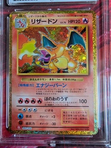 ACE Perfect 10 Charizard Holo Classic 003/032 Ace Label Japanese Graded Card