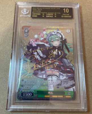 【BGS 10 ブラックラベル】赤城 SP サイン アズールレーン bg677 BGS10 Black label AKASHI SP Azur Lane Weiss Schwarz Rare Japanese