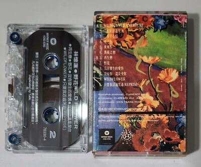 2362) 马来西亚版磁带 Malaysia Chinese Cassette ~ 林忆莲 Sandy Lam