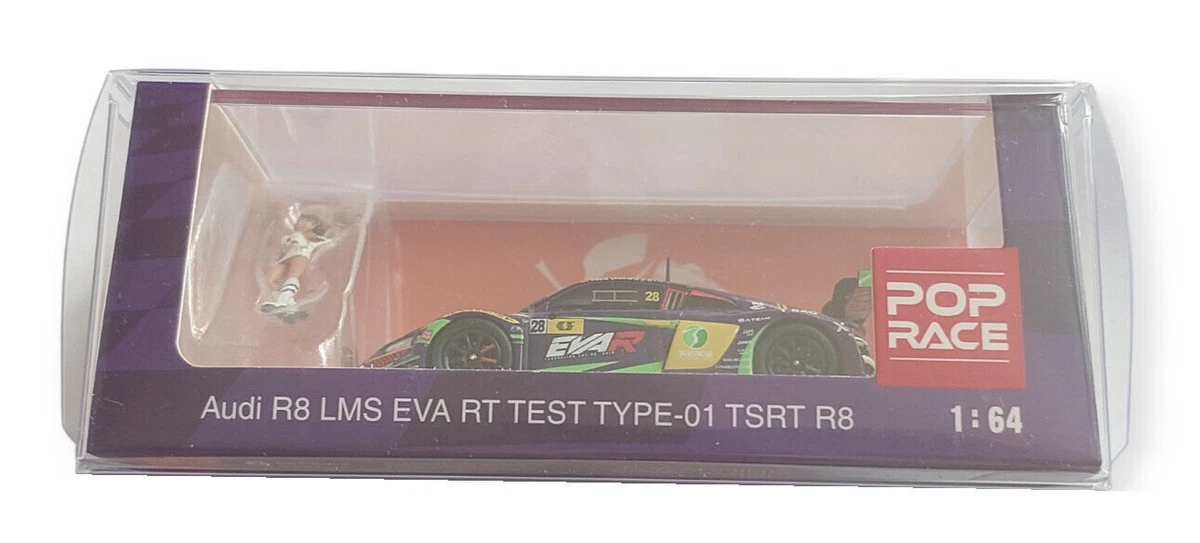 Audi R8 LMS EVA RT Test Type-01 TSRT R8