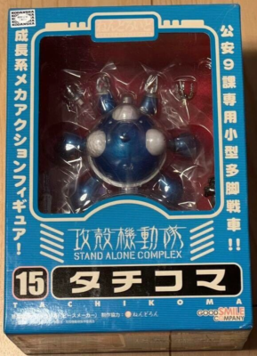 UNOPENED Nendoroid 15 Ghost in the Shell S.A.C. Tachikoma anime