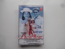 CHAAL BAAZ  Bollywood soundtrack Hindi Cassette  durga natraj  2003