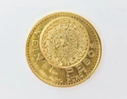 Photo of a 1918 Mexico 20 Pesos Gold from an eBay listing that sold on May 10, 2026