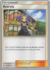Acerola 112/147 Uncommon World Championship Decks Pokemon Near Mint