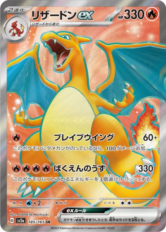 Preços baixos em Charizard ex 185/165 Sv2a: Pokemon Card 151 | eBay
