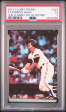 2022 CALBEE PROMO OLD SUMMER SER SPECIAL REPRINT #627 TATSUNORI HARA PSA 5