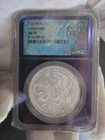 2023 Malta S5E Silver Golden Eagle - NGC MS 70 #8154788-031