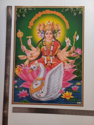 Devi Gayatri Maa - Hindu Goddess Poster 18x25 Inches