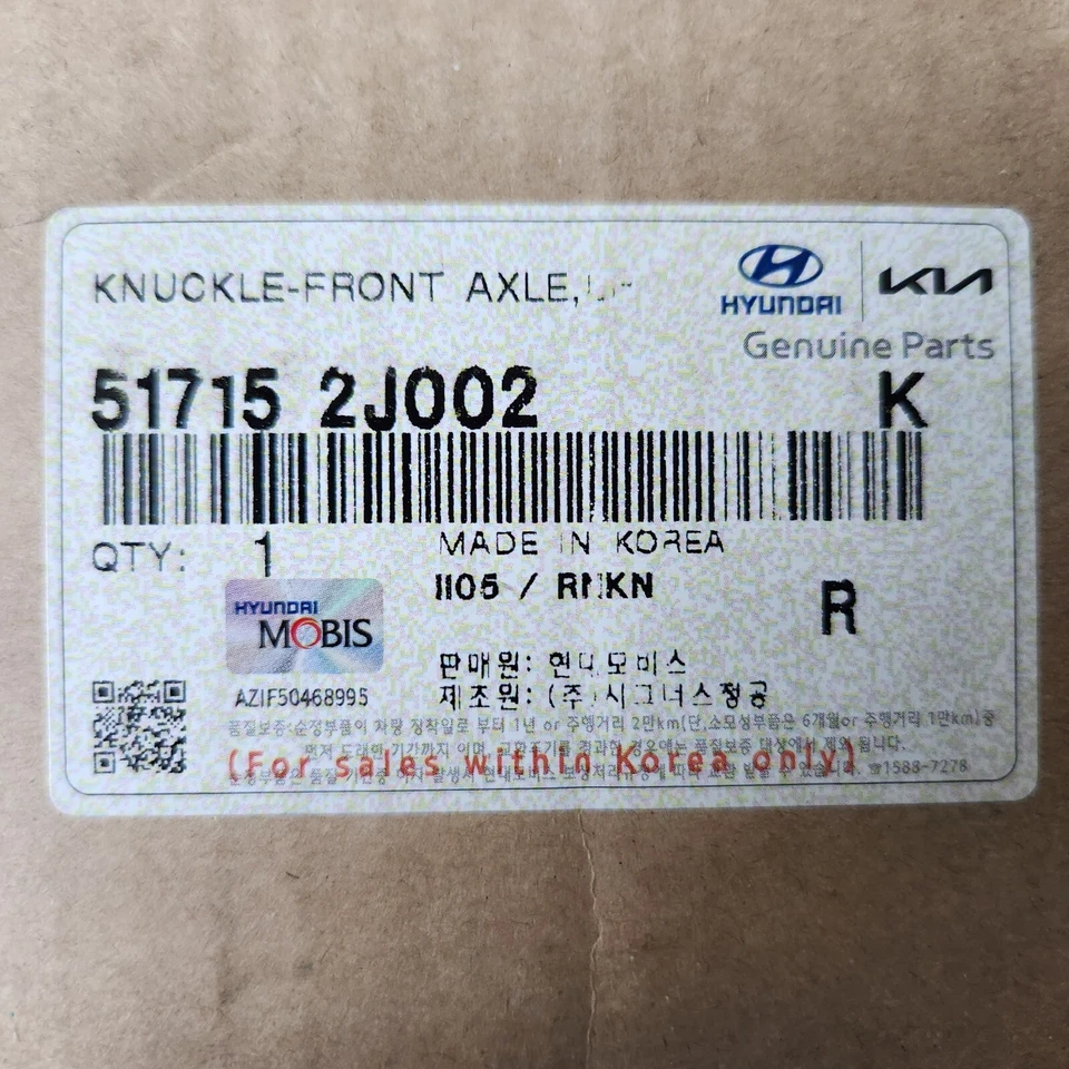 517152J002 GENUINE Front Left Steering Knuckle for KIA Borrego 2008-2012 - Image 3 of 4