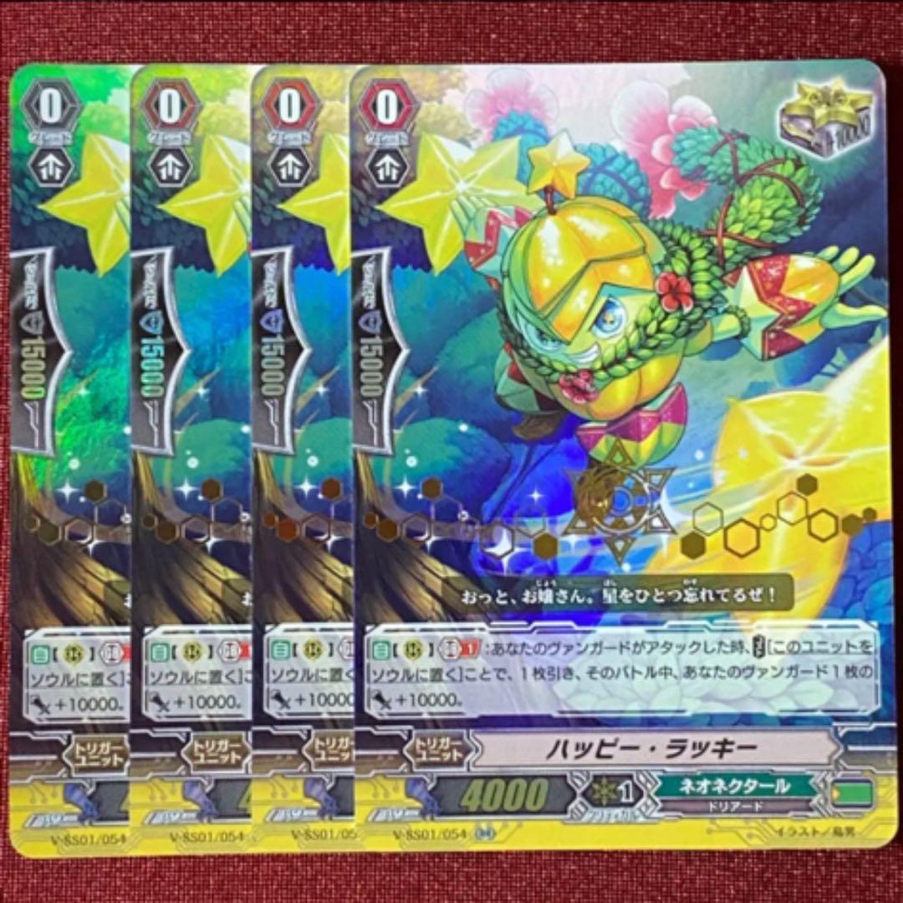Foil Stamping Vanguard Happy Lucky 4 Piece Set F/S-M411 from japan Rare  Good co