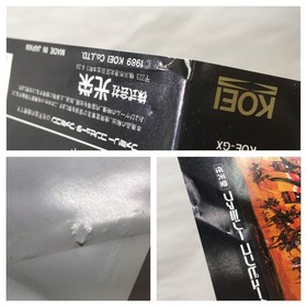 UF3901 Genghis Khan Aoki Okami to Shiroki Mejika Nintendo Famicom NES Japan