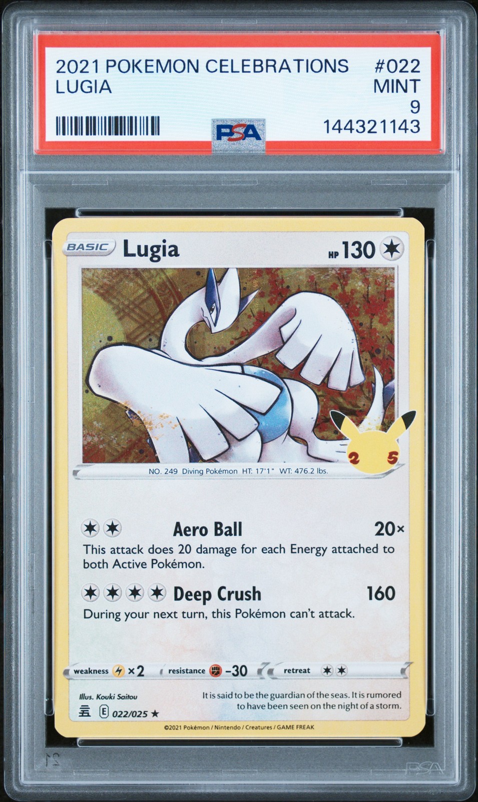 Lugia #22