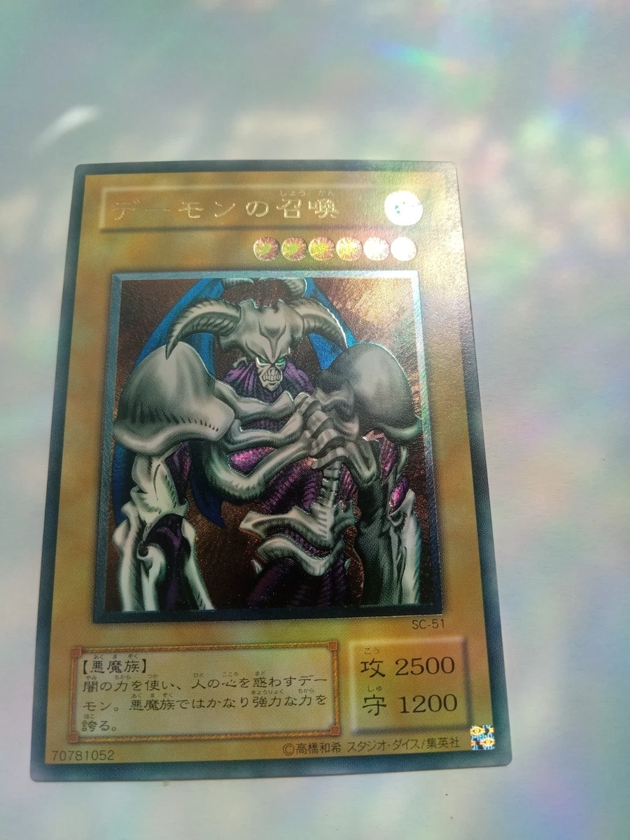 ebay rare yugioh cards Yugioh The Winged Dragon of Ra Speed Duel Prismatic Secret Rare 1st Edition