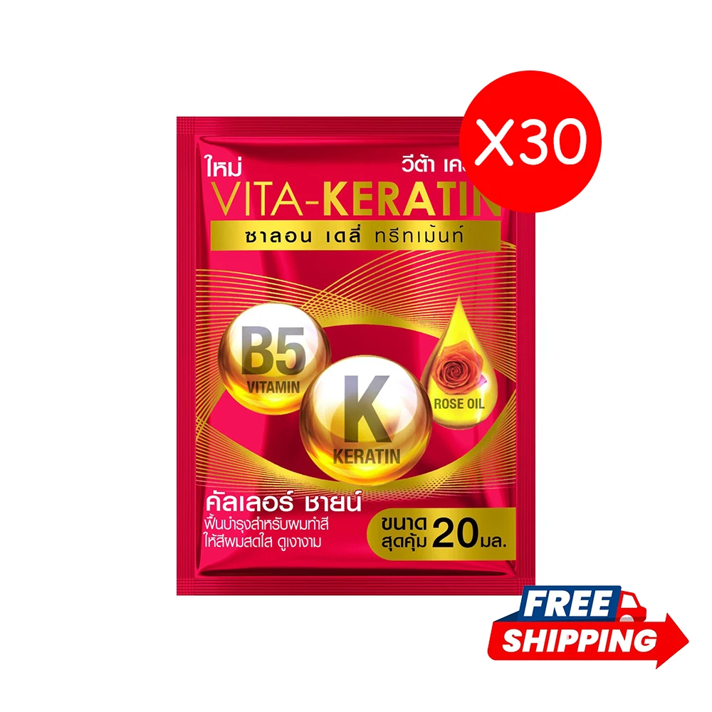 30x Vita-Keratin Salon Daily Treatment Color Shine 20ml Hair Repair Sachet