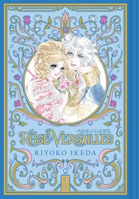 The Rose of Versailles Volume 2 by Riyoko Ikeda (English) Hardcover Book