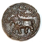 B - INDIA - MYSORE - Krishna R. Wodeyar (1810-68) 20 Cash ND - EXCELLENT SCARCE