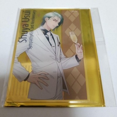 Shinkis Akburo, Shūya Usui