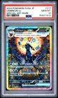 2024 POKEMON JAPANESE SV8A-TERASTAL FEST EX SPECIAL ART RARE UMBREON EX PSA 10