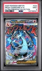 2025 POKEMON MEP PROMO ULTRA-PREMIUM COLLECTION #023 MEGA CHARIZARD X EX PSA 9