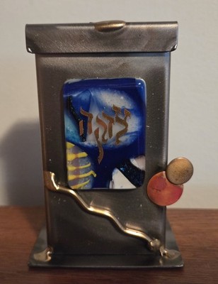 Gary Rosenthal TZEDAKAH Mixed Metal Copper & Fused Glass Judaica Charity Box 