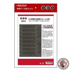 NEW Popondetta 1604 PE Car Storage Foam for 10 Cars Gray Urethane Car Case Model