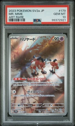 2023 POKEMON JAPANESE SV2A-POKEMON 151 ART RARE #179 MR. MIME PSA 10