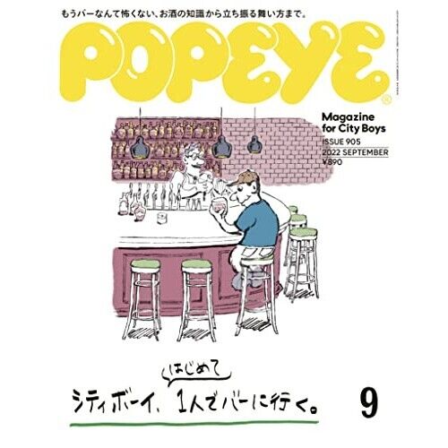 POPEYE septembre 2022 magazine japonais City Boy va seul au bar pour la première fois - Photo 1/5