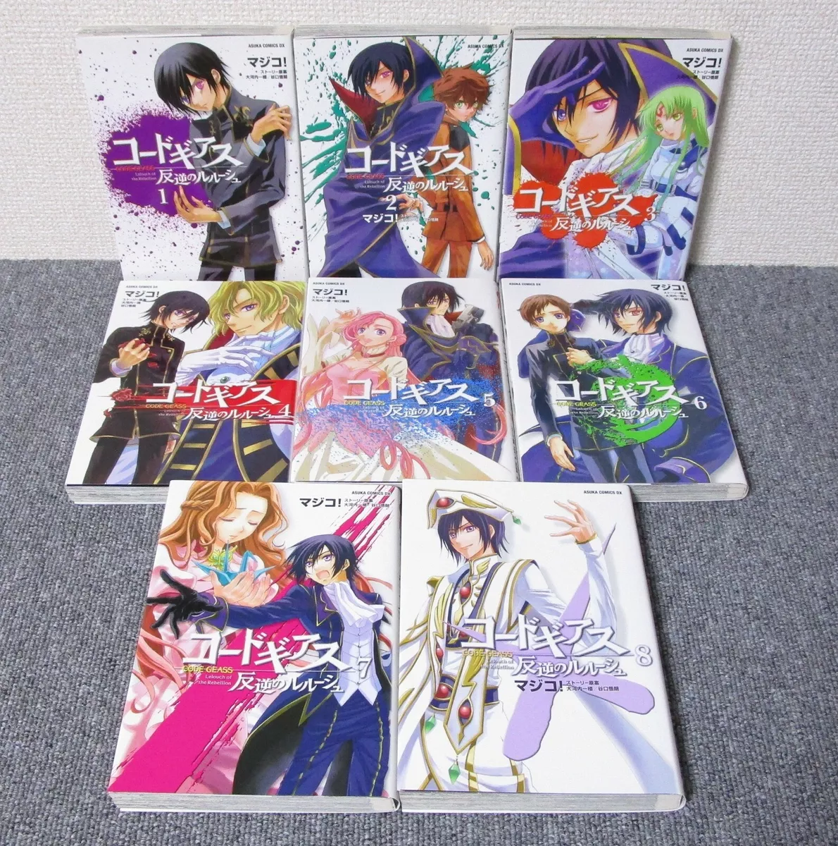 Coleção: Code Geass - A Rebelião de Lelouch (08 volumes)