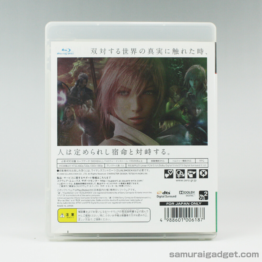 Final Fantasy 13 (FINAL FANTASY XIII) PS3 [VeryGood!] Japan Import
