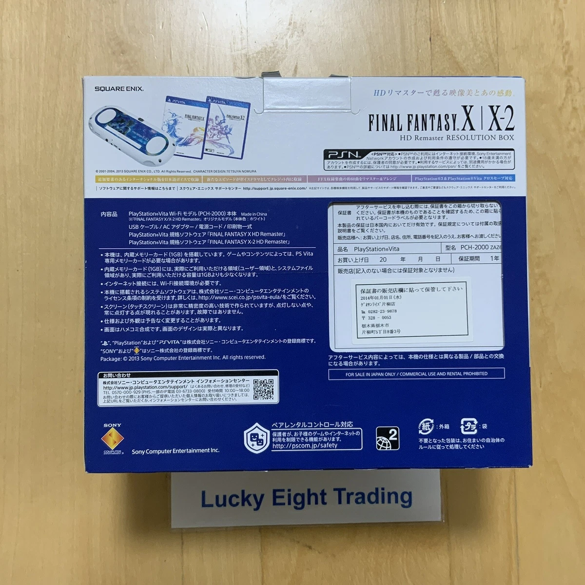 PS Vita Final Fantasy X X2 10 Remaster Resolution Console Charger 