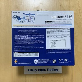 PS Vita Final Fantasy X X2 10 Remaster Resolution Console Charger Box [N]