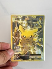 Pokemon Japanese 20th Anniversary Card Prices | Holo, Rare