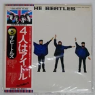 BEATLES HELP! APPLE EAS80554 Japan OBI VINYL LP