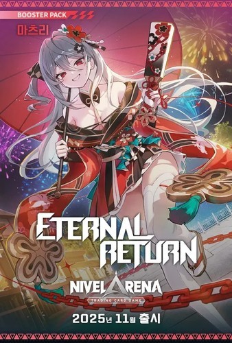 Eternal Return Nivel Arena BT05 Full Case 24x Box Sealed Mitsuri