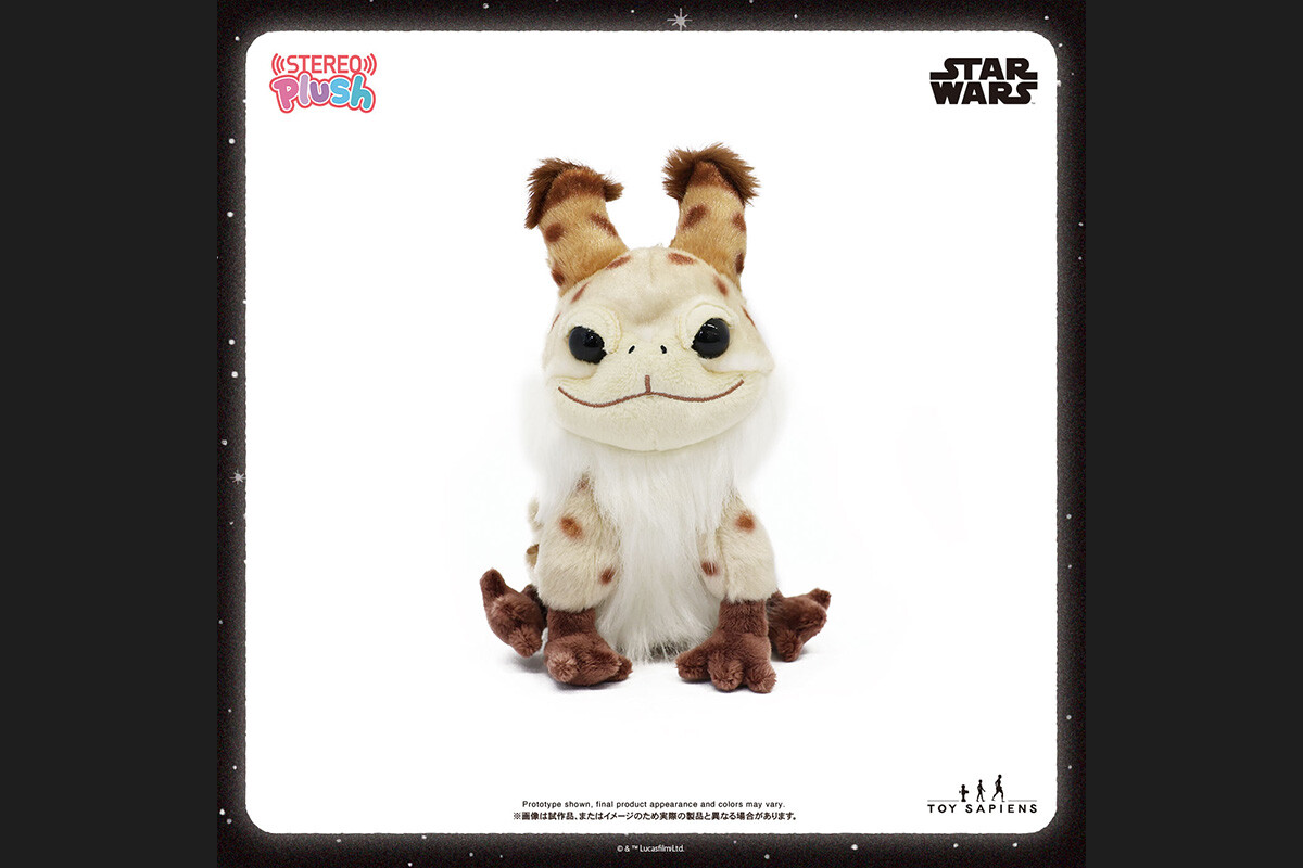 Hot Toys Stereo Plush Toy – Star Wars Loth-cat 7.1