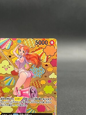 Nami SR-SPC OP08-106 Emperors in the New World ONE PIECE Card