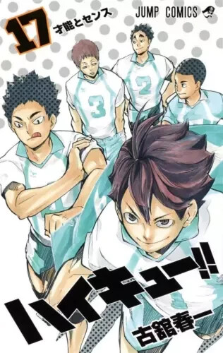 4set【JAPANESE】USED Haikyuu manga 1-45 volumes Jump comics 4set【JAPANESE】USED Haikyuu manga 1-45 volumes Jump comics
