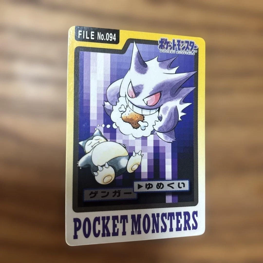 Gengar Pokémon TCG Bandai Japanese Individual Collectible Card