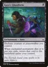 Magic the Gathering Kaya's Ghostform War of the Spark #94 2019 MTG Card