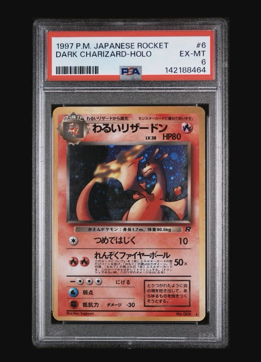 Darkness Charizard Pokémon TCG Trading Card Games in Japanese