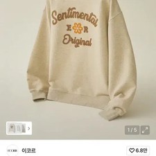 E    Clover Embroidered Sweatshirt - Size 2, Pre-Owned