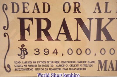 ONE PEACE Official Navy Wanted Poster Franky 394 million for sale