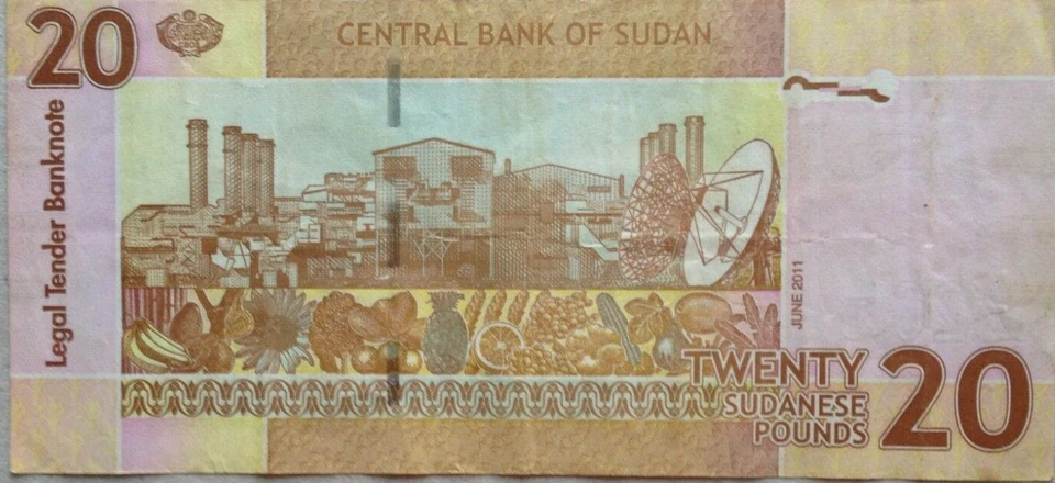 Sudan 2011 20 Pounds Note EG 45093496 - Image 2 of 2