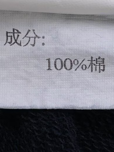 STONE ISLAND/hoodie/M/cotton/black/plain thumbnail 4