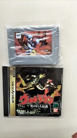 Ultraman Legend Of The Giant Of Light Model Sega Saturn Software Bandai FL370