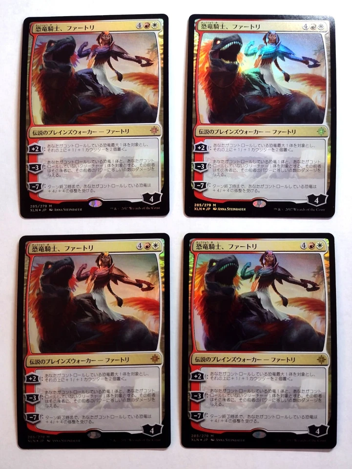 Huatli, Dinosaur Knight *FOIL* - MtG [XLN] - Near Mint NM Japanese - Image 2 of 3