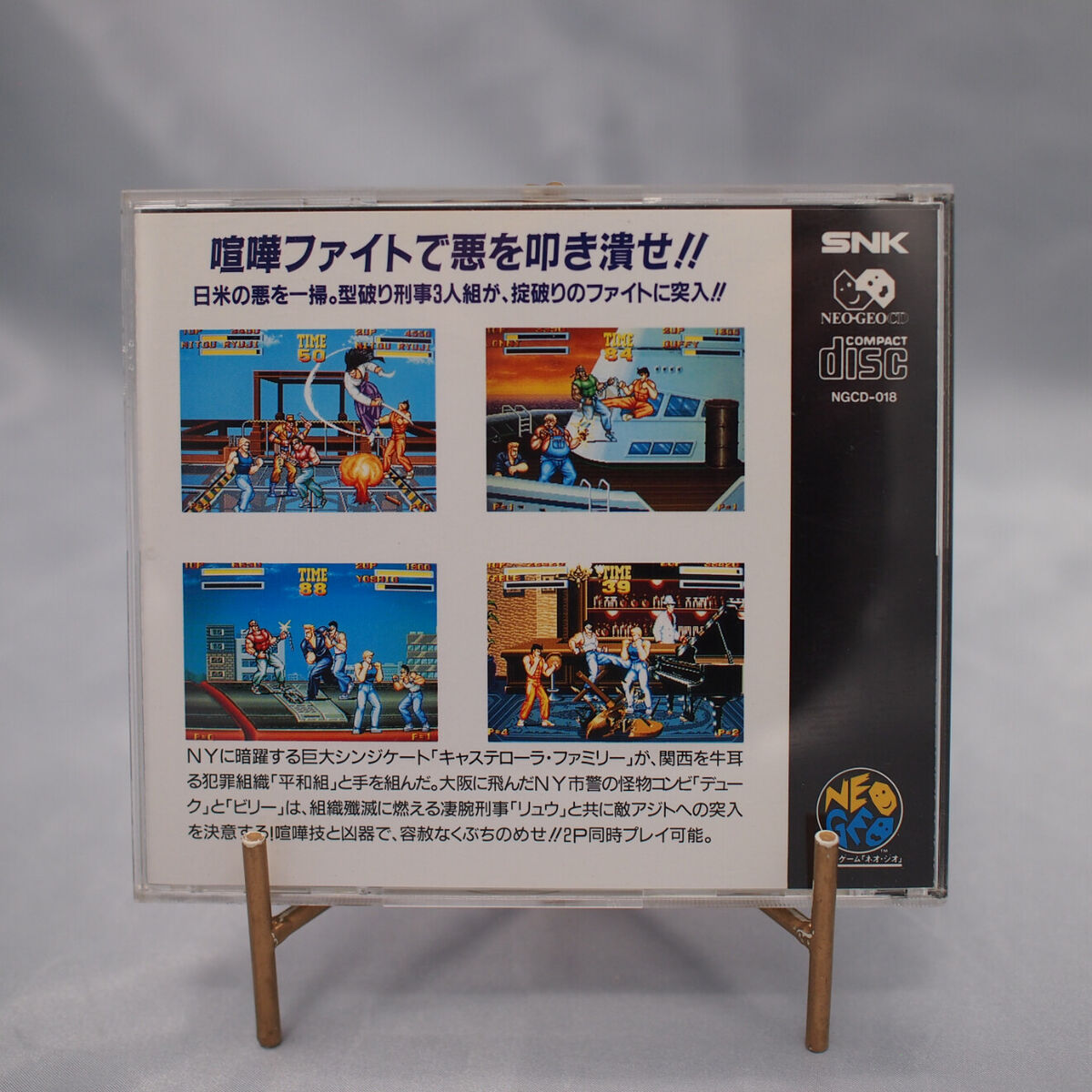 Neo Geo CD Games SNK Tested Working From Japan Individual Neo Geo CD Games SNK Tested Working From Japan Individual